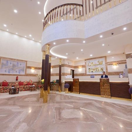 Sukoon Hotel Μεδίνα Εξωτερικό φωτογραφία