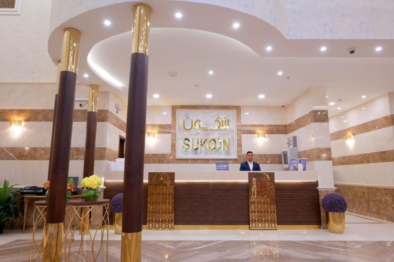 Sukoon Hotel Μεδίνα Εξωτερικό φωτογραφία