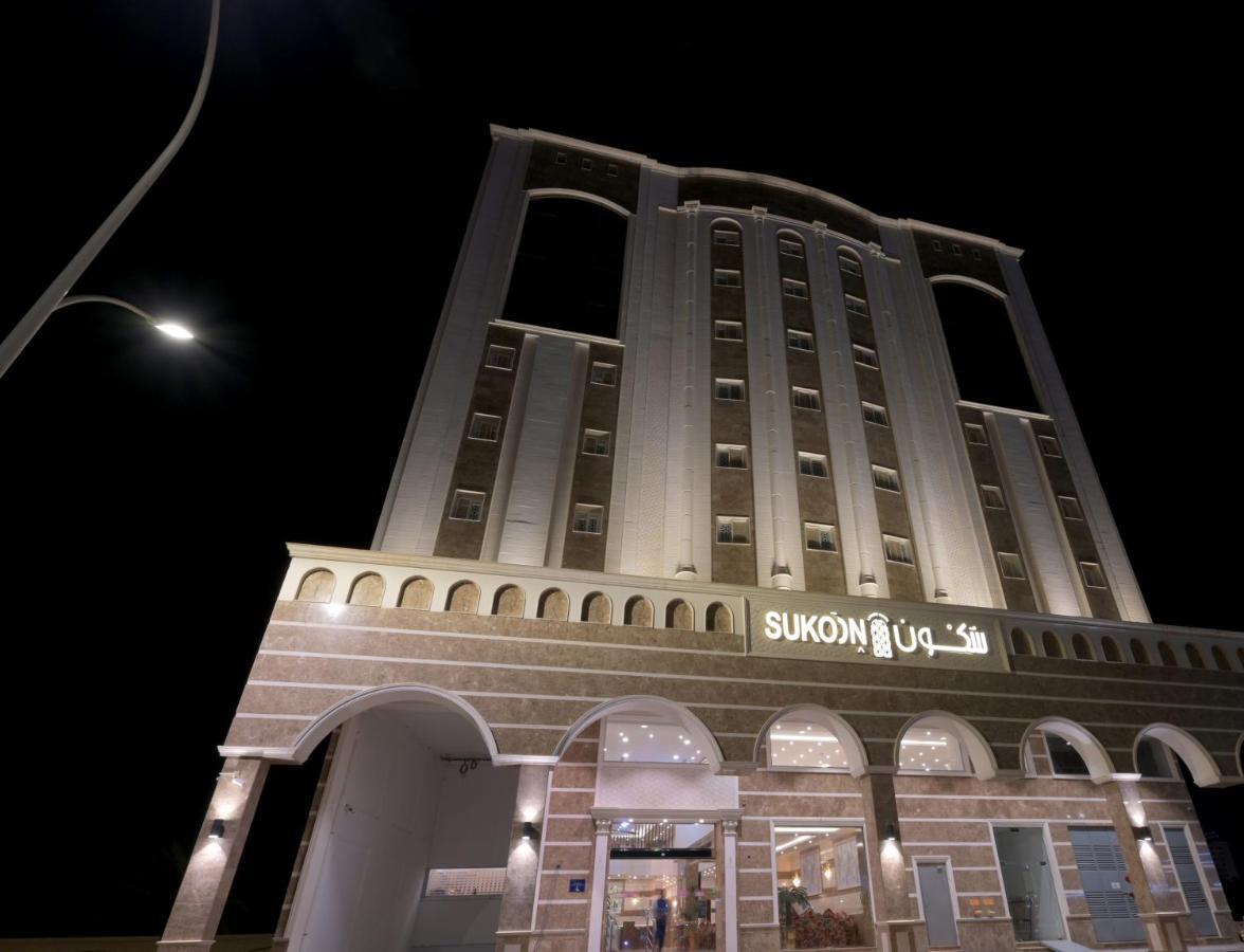 Sukoon Hotel Μεδίνα Εξωτερικό φωτογραφία